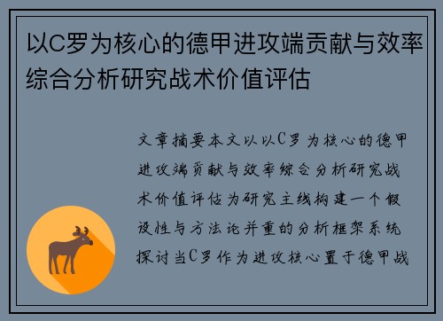 comment-img
