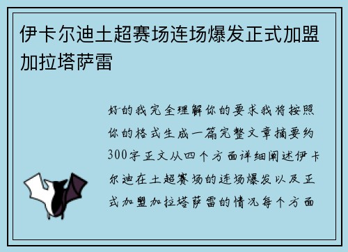 comment-img